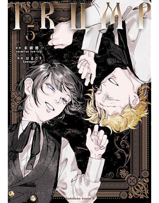 【DVD】TRUMPシリーズ『デリコズ・ナーサリー』 上巻【完全生産限定版】 Amazon.co.jp: TRUMPシリーズTVアニメ『デリコズ・ナーサリー